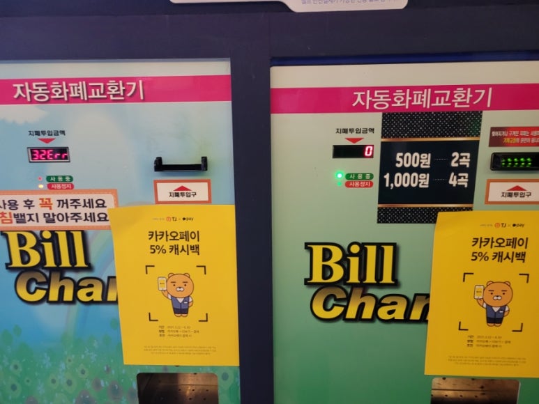 콘서트노래연습장 이미지