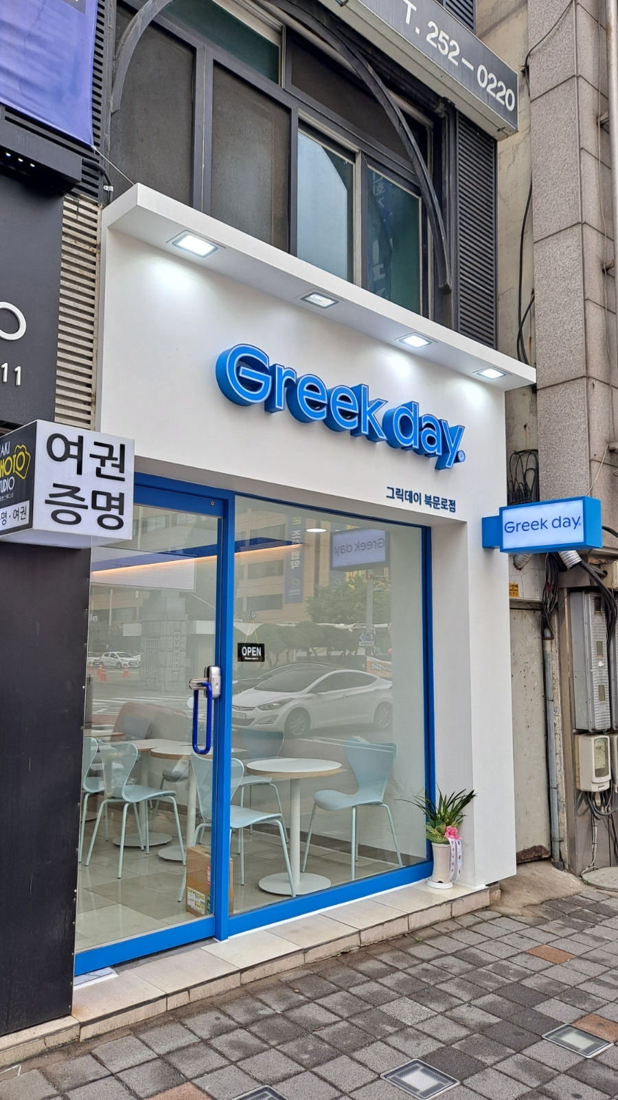 그릭데이 북문로점 이미지
