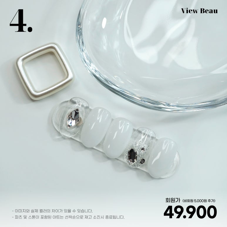 상이네일 이미지