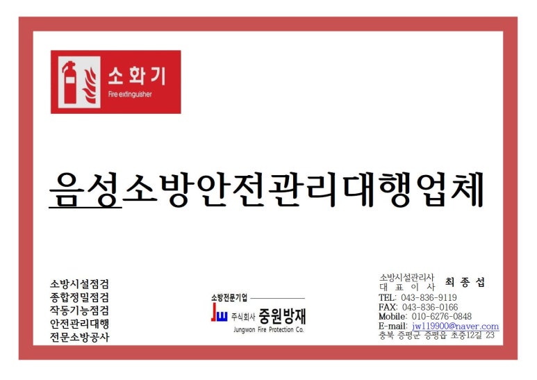 주식회사 동은 이미지