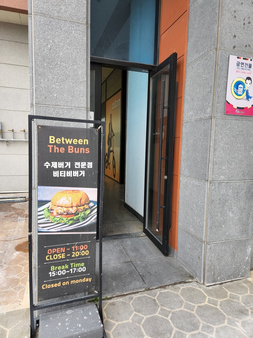 비티비버거 이미지