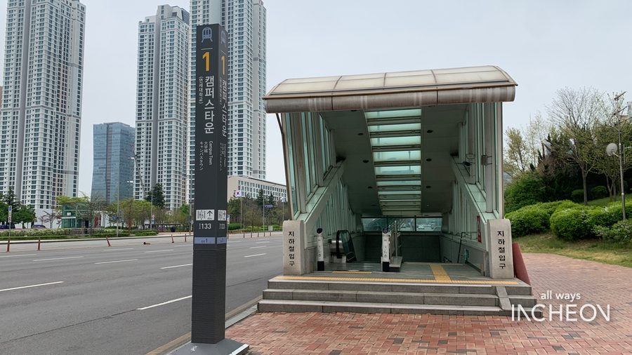 GS25 송도신송로점 이미지