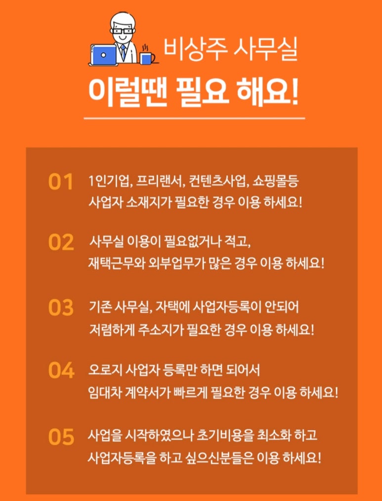 한얼빌딩 이미지