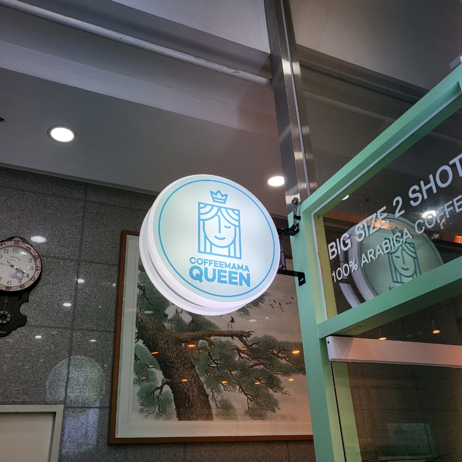 커피만공덕역점 이미지