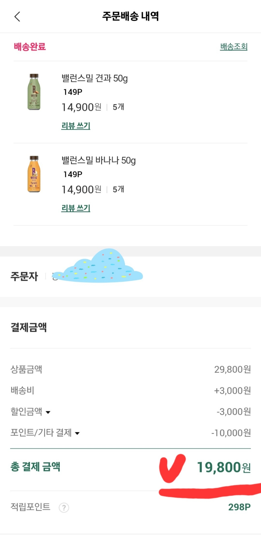 우림할인마트 이미지