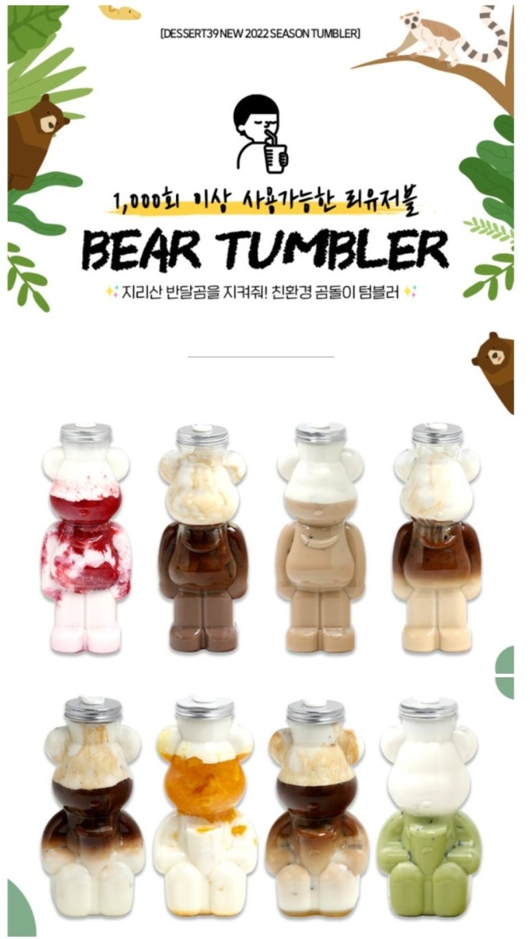 디저트39부산신라대점 이미지