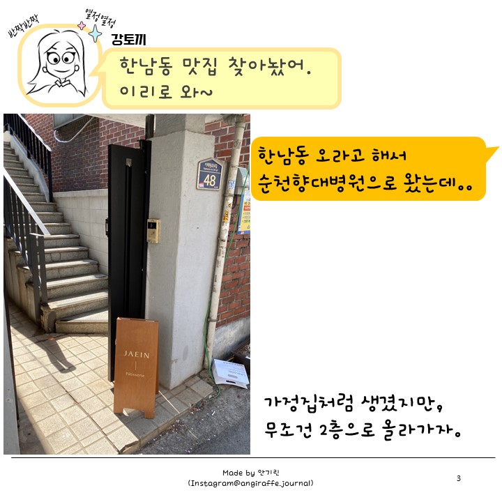 재인기획 이미지