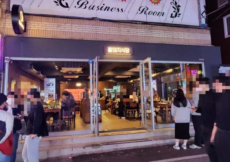 꽃돼지다방 이미지