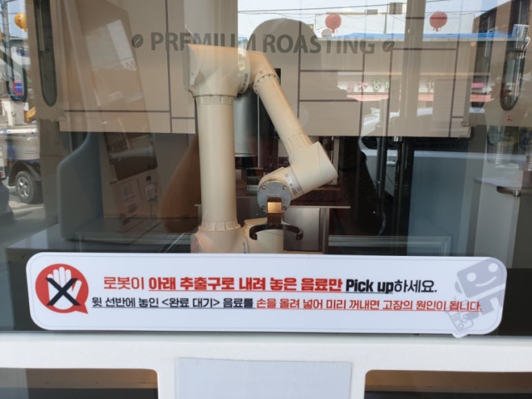 커피에반하다양평 이미지