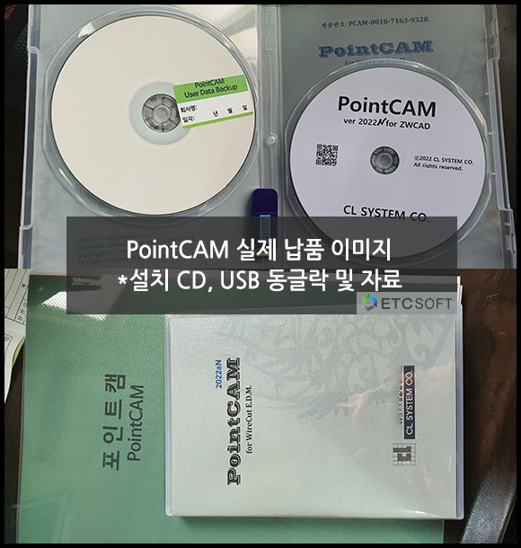 커팅포인트 이미지