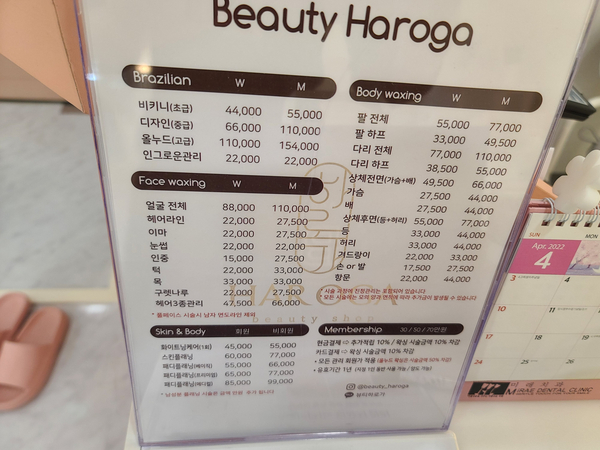 네일;하로 이미지