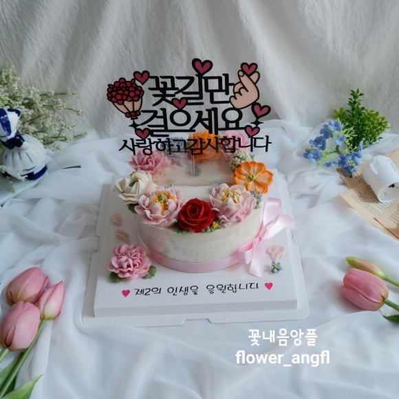 꽃내음앙플 이미지