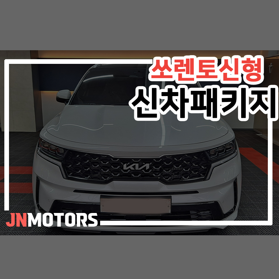 재이나인모터스 이미지