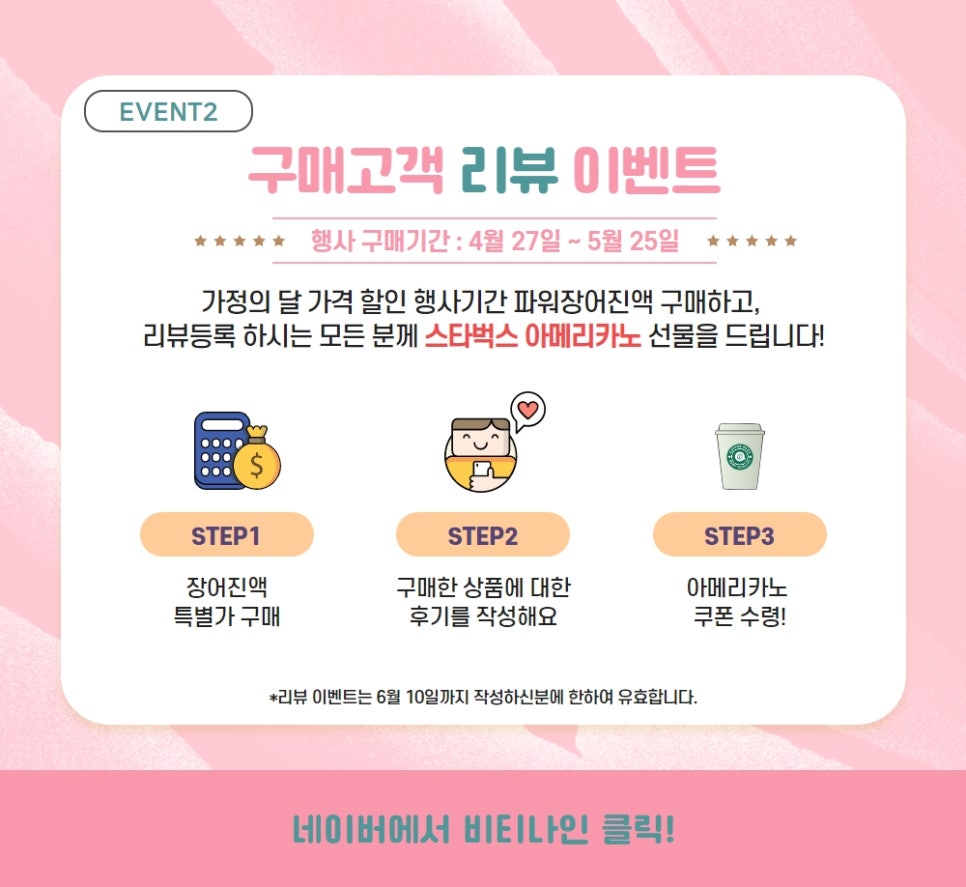 비티나인 이미지