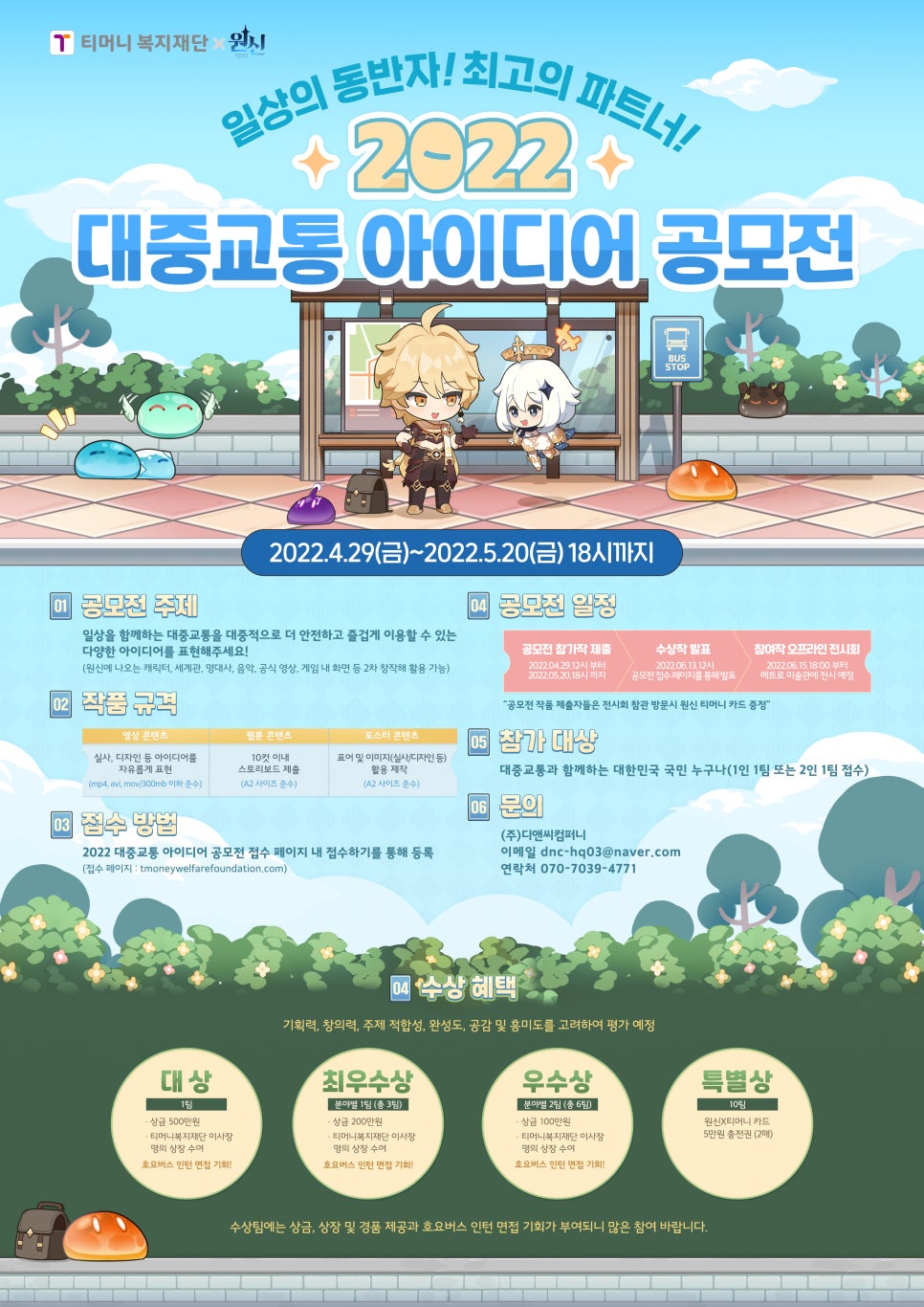아이디어엑션 이미지