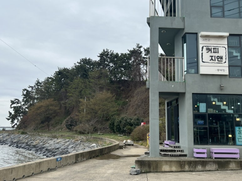커피지맨 이미지