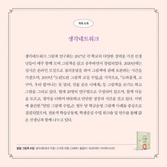 비비네트워크 이미지