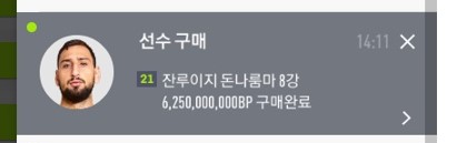 거금라이브 이미지