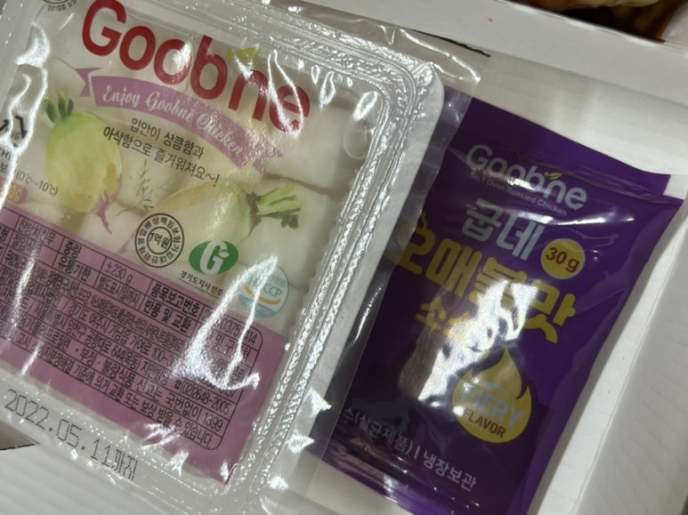 굽네치킨중화 이미지
