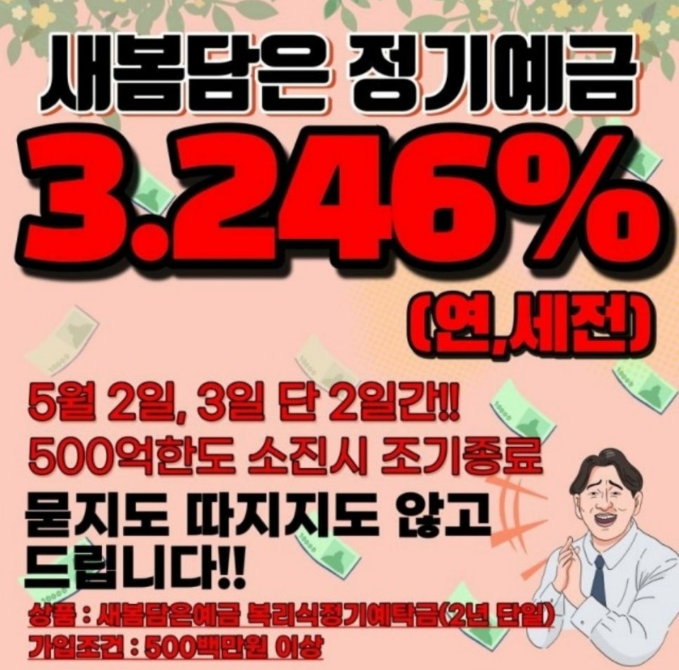 새봄축산 이미지