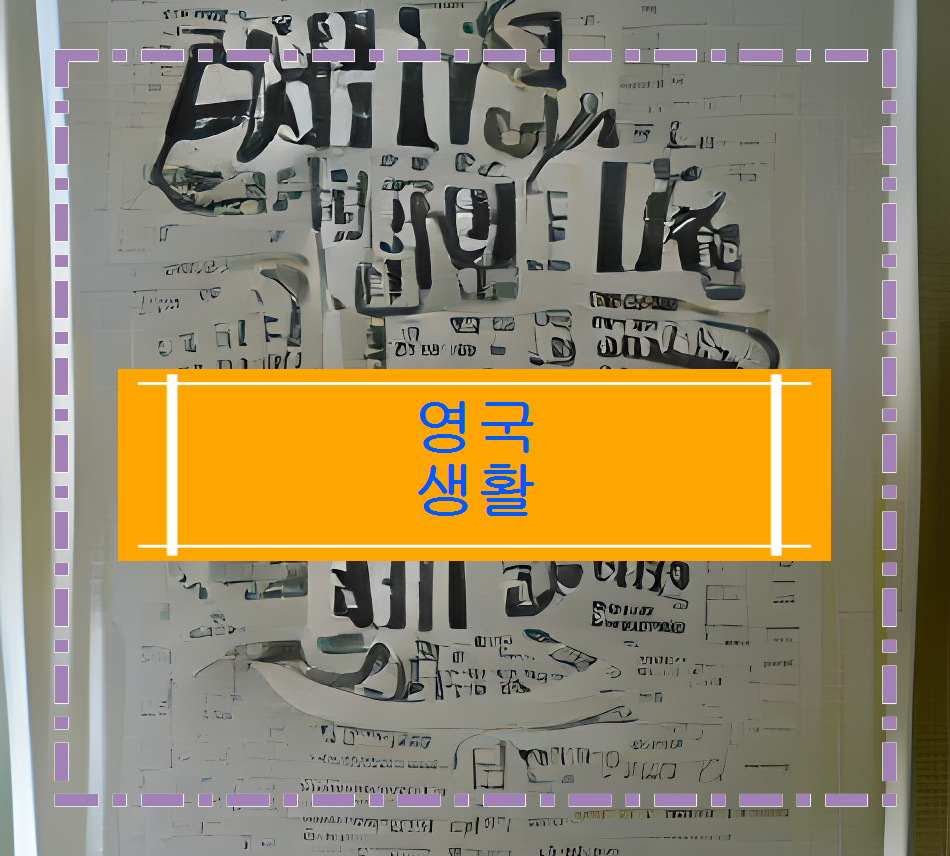 비둘기세탁소 이미지