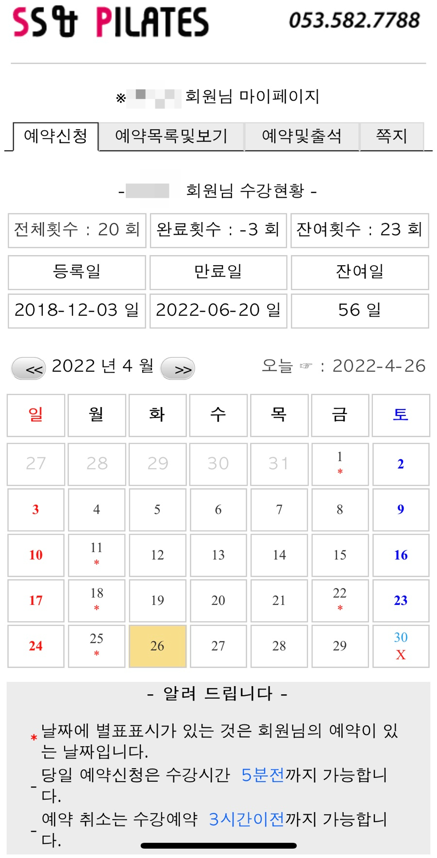 에스에스시스템 이미지