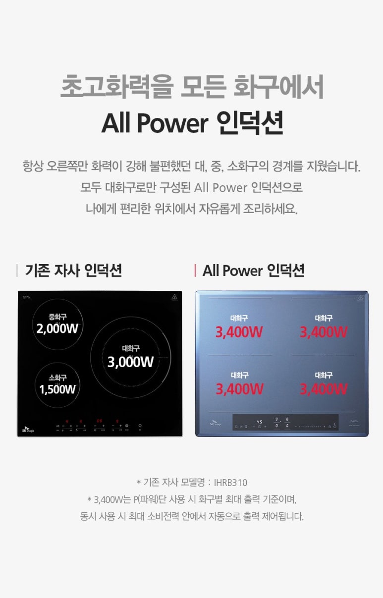 속초매직 이미지