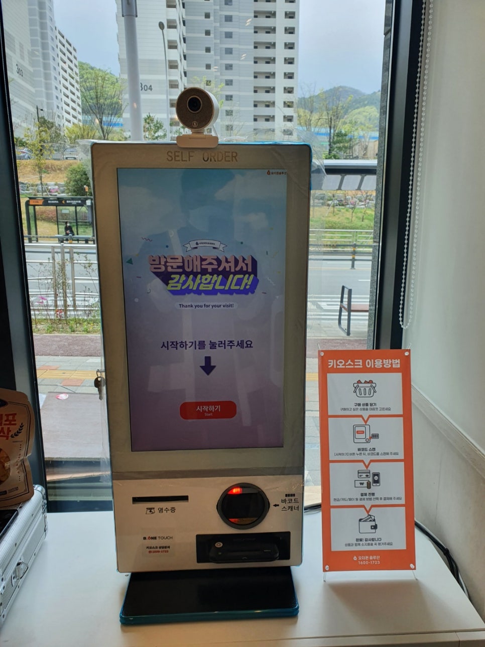 율하건어물 이미지