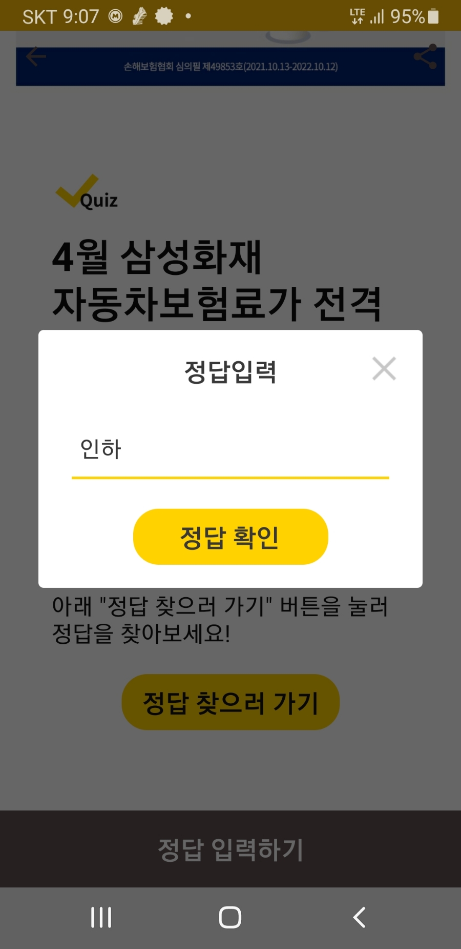프롬닥터 이미지