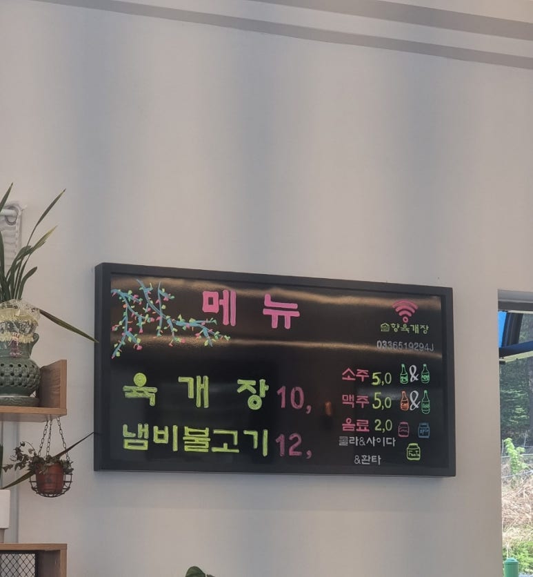 성덕주유소 이미지