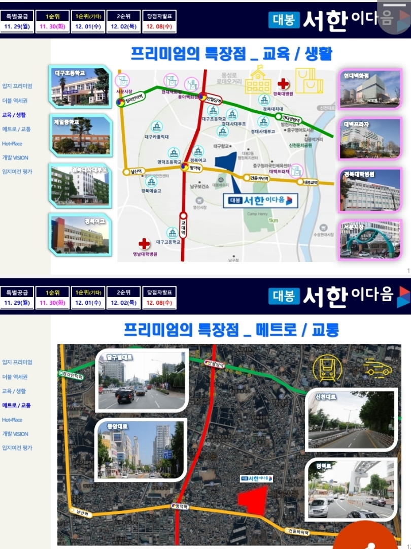 서한관광개발 이미지