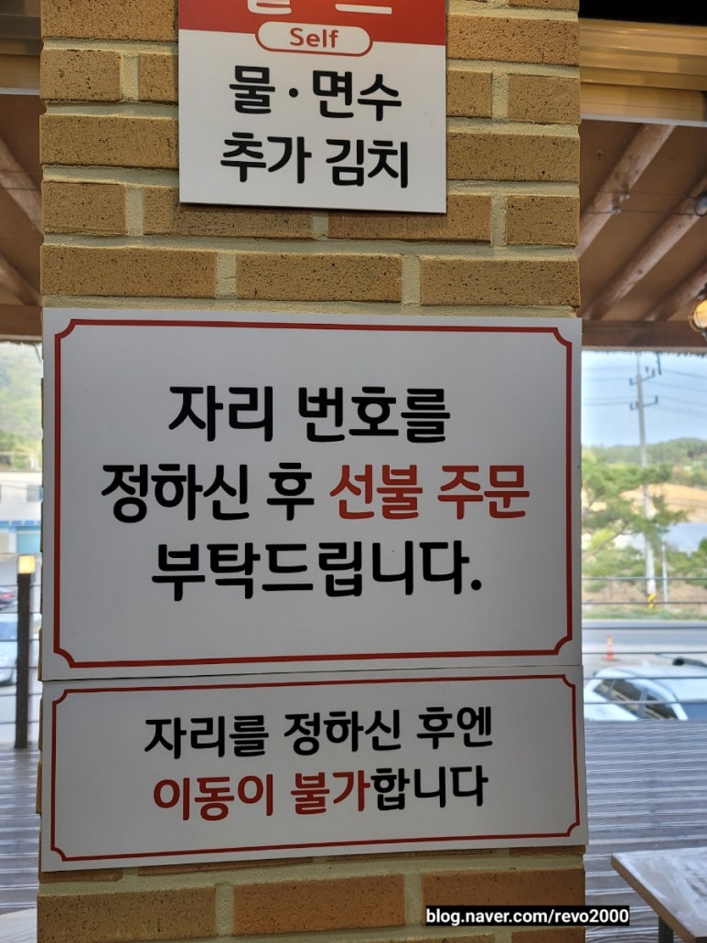 수한막국수 이미지