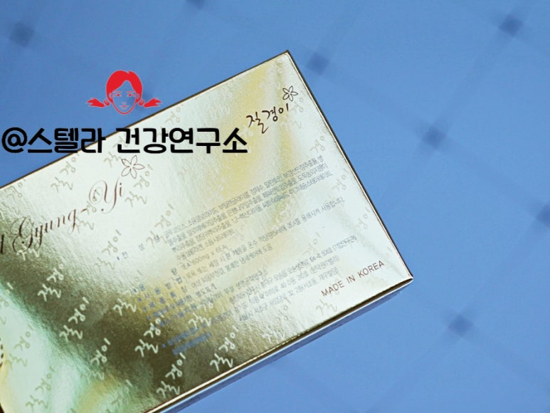 주식회사 질경이 이미지