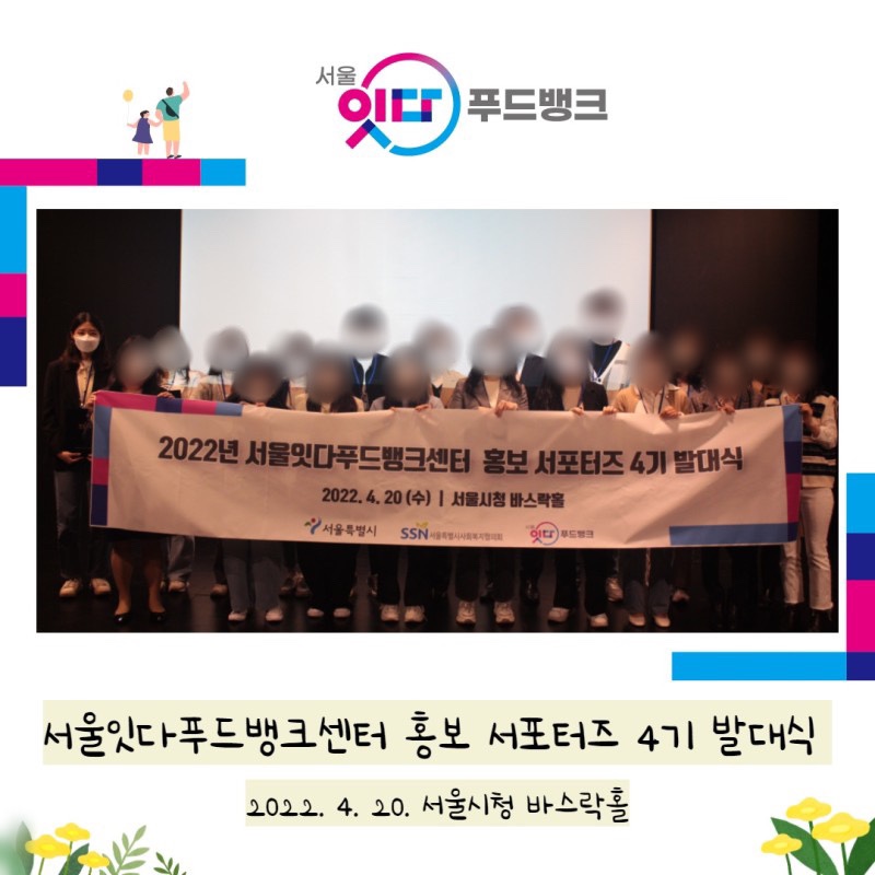 다푸드 이미지