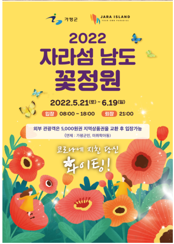양귀비플라워 이미지
