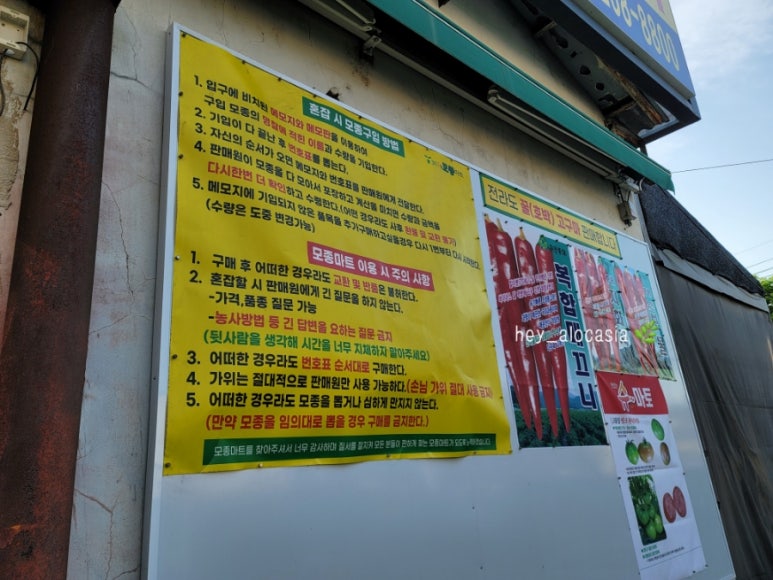 한영마트 이미지