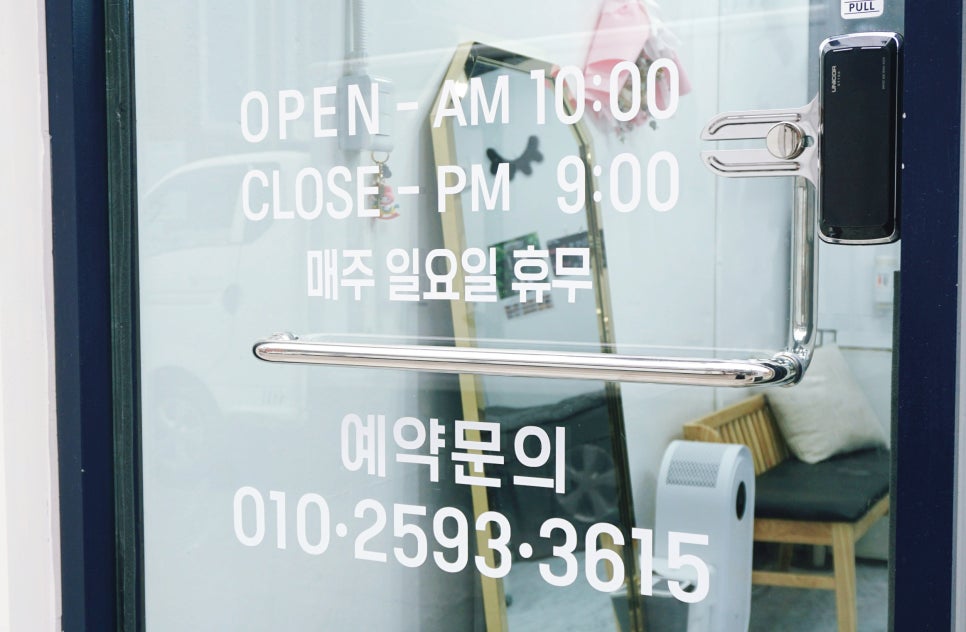 네일희다 이미지