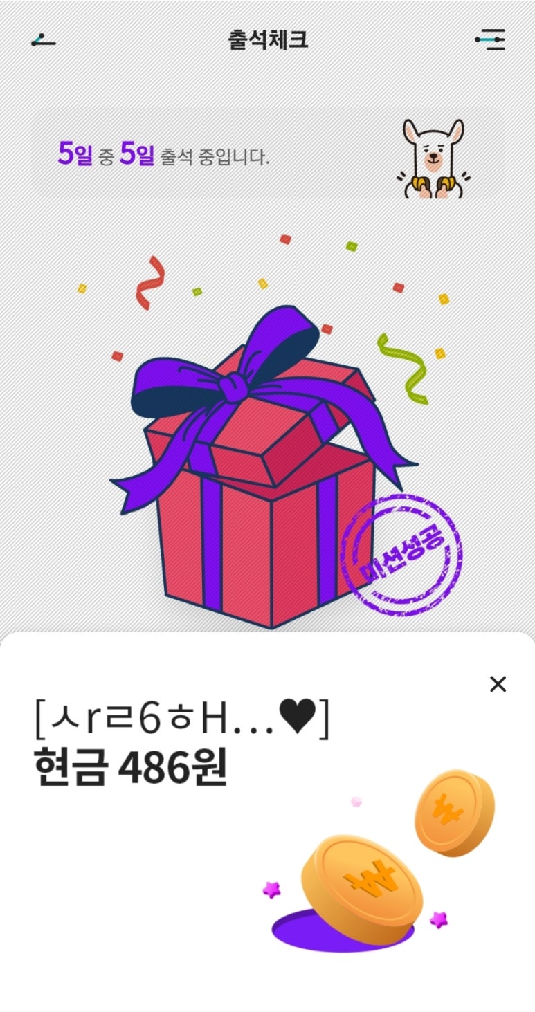 차차차 이미지