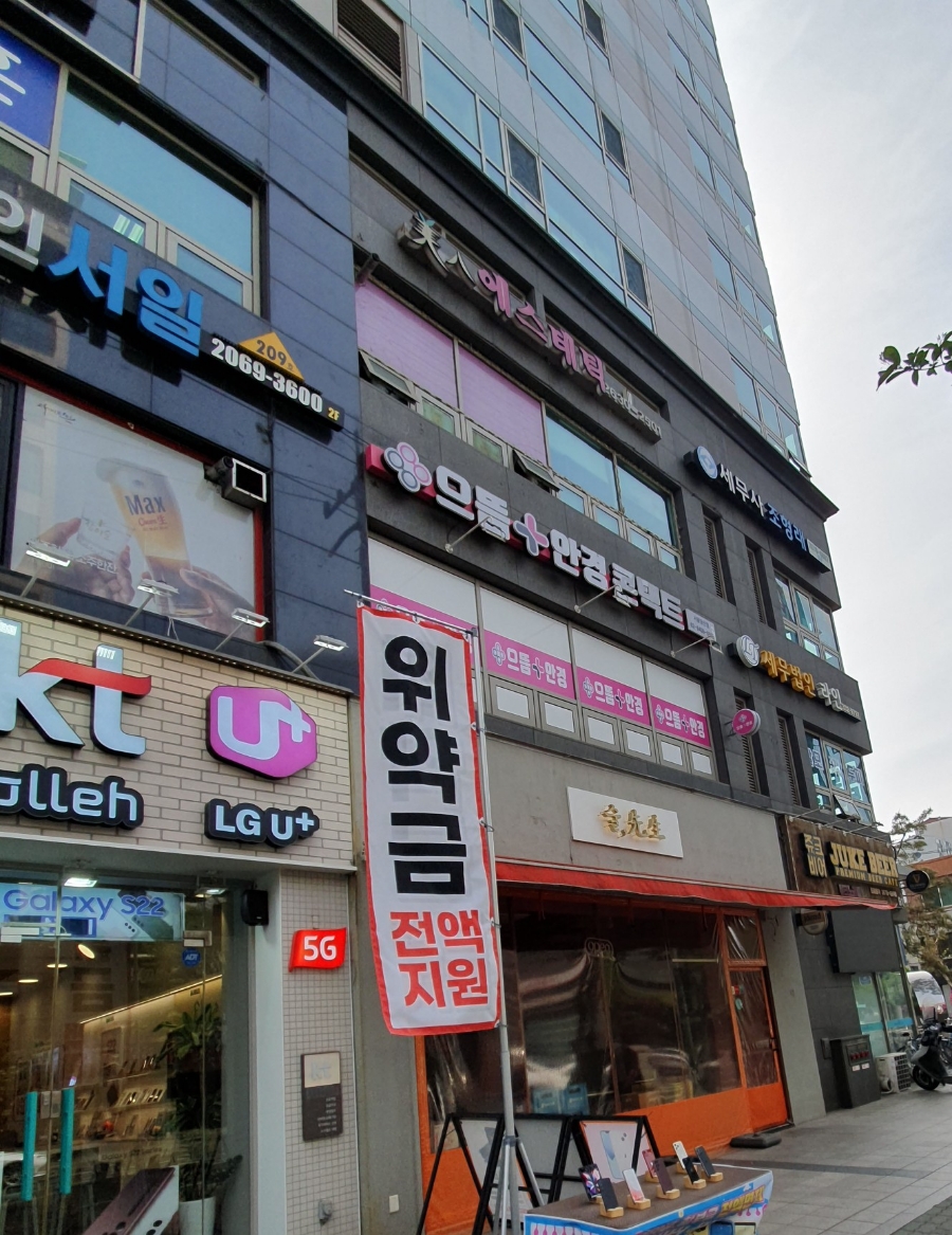 파리바게뜨(당산포스빌) 이미지