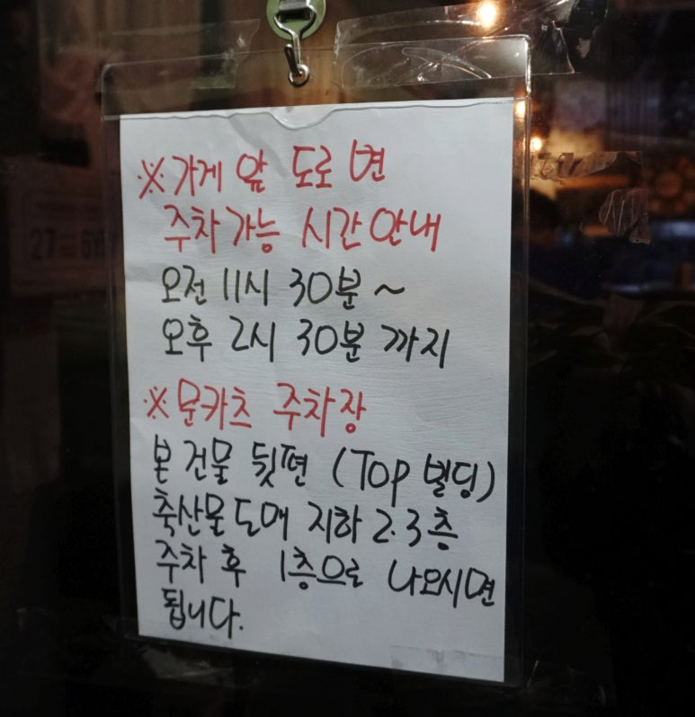 탑축산물센타 이미지