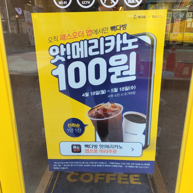 달다방카페 이미지