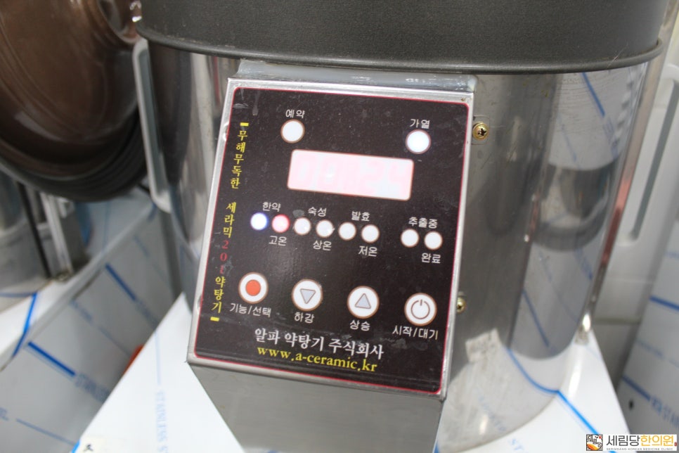 세림당한의원 이미지