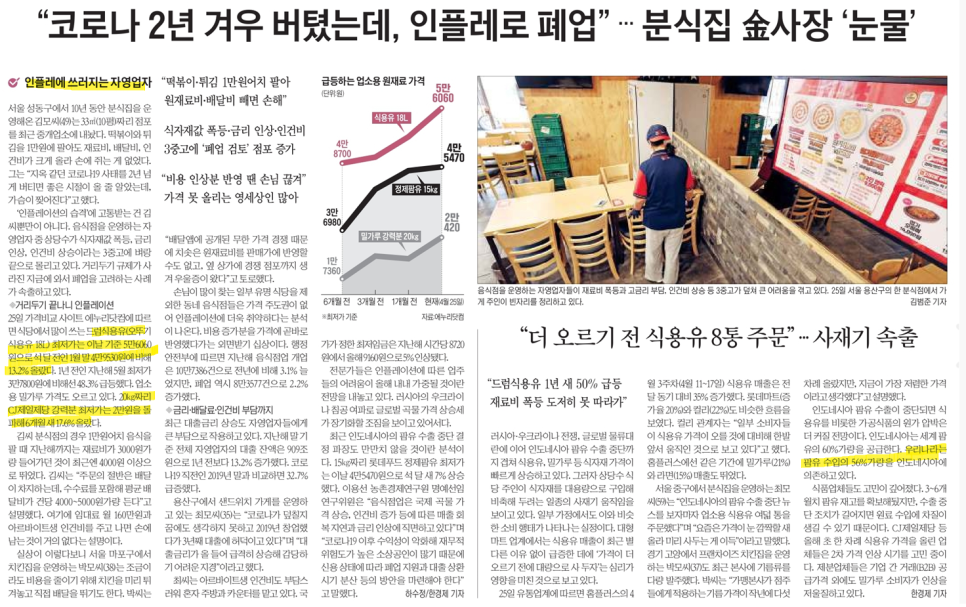 제일축산 이미지