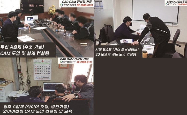 커팅포인트 이미지