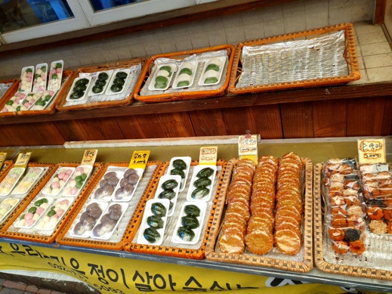 성광방앗간 이미지