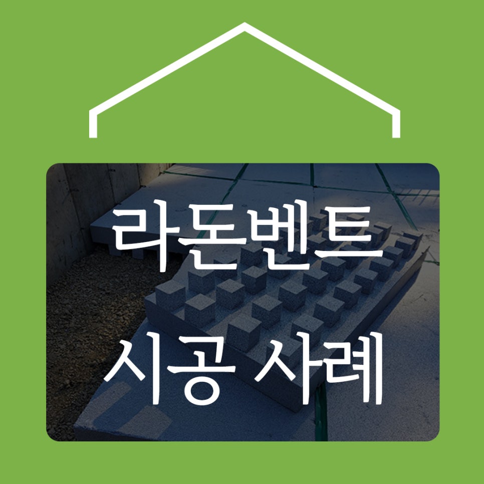 (주)EHS기술연구소 이미지