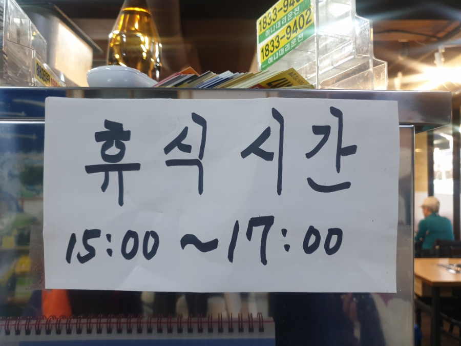 대성숯불갈비 이미지