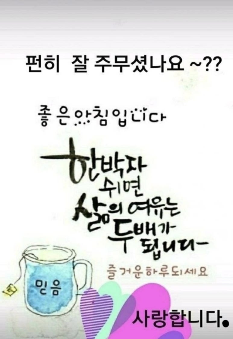 뉴트로월드 이미지