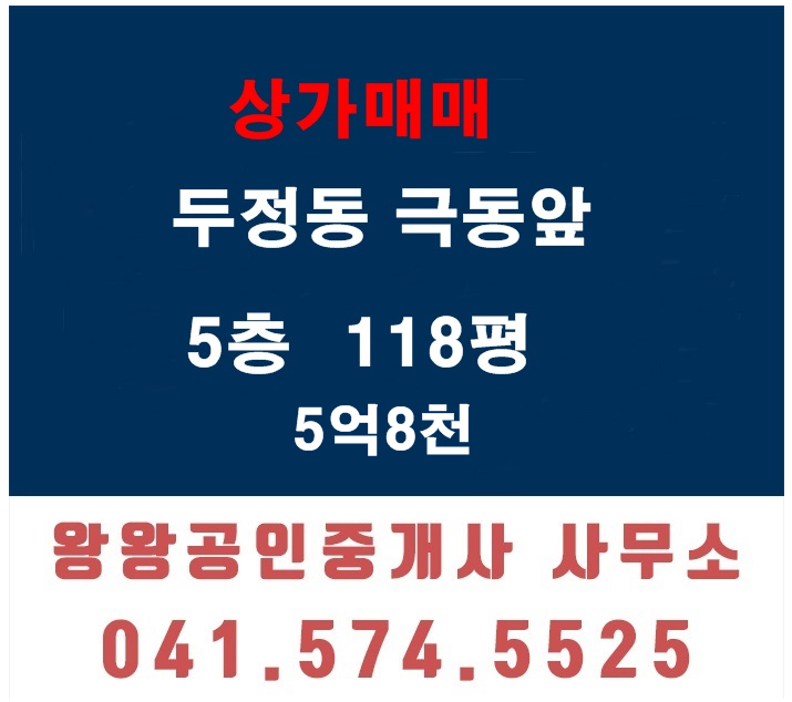 극동당구장 이미지