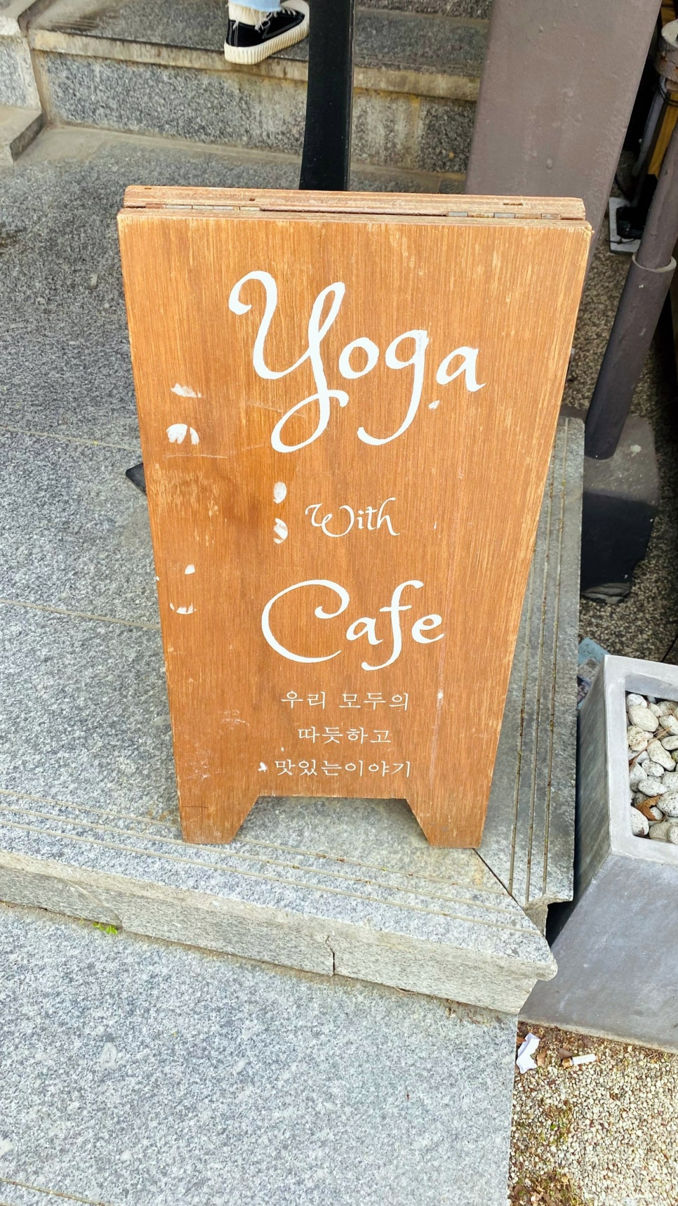 카페더스토리 이미지